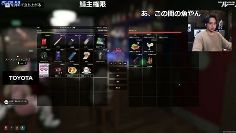 話を聞いてない朱名