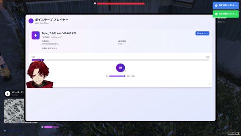 つるちゃんへあめるより