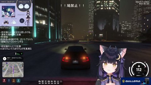 酔っぱらってるから嘘のらいじん