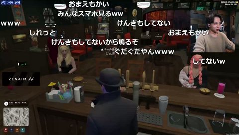 しっかりしてくれエージェントけんき