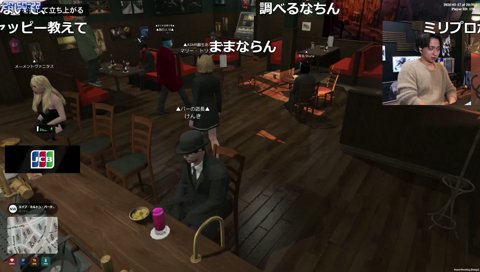 ピロートークを読み上げるメメ