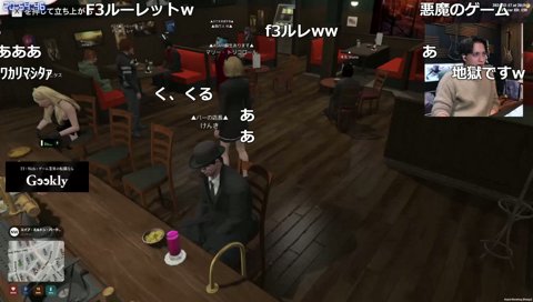 わきをからF3ルーレットを仕掛けられるアム郎・レイ