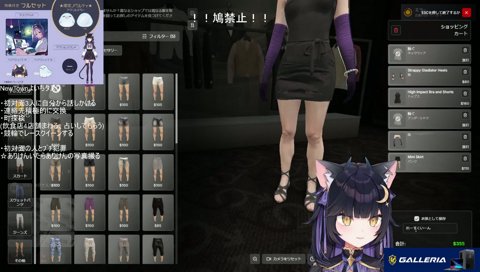 北高のノリアキ