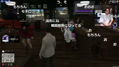 しゅなのエモートルーレット