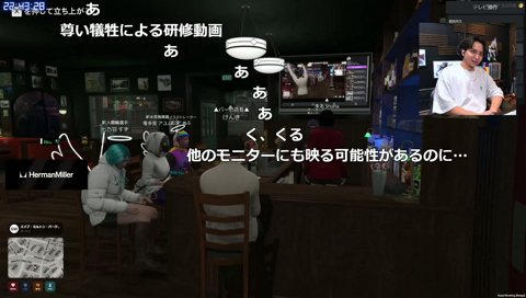 けんきのF３ルーレットを見るよいち