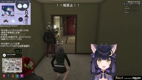 初めての空き巣