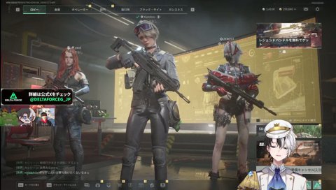 怒りをShomaru7に乗せる鬼神