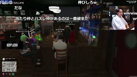 サポートのF3ルーレット見るバー