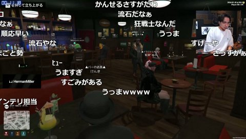 スカウトされた暁、二十日ネル