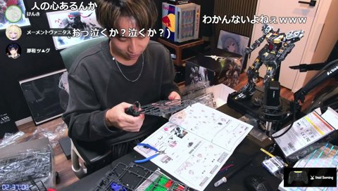 朕は泣かないなって