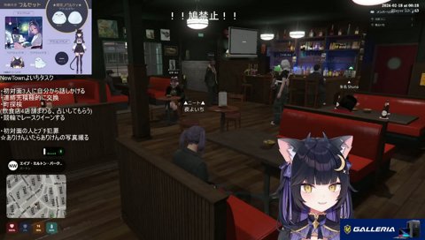 暁の集会 二十日ネルさんのF3ルーレット