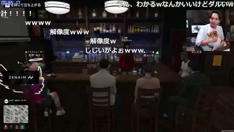 こくのおかげで目が覚めたバー