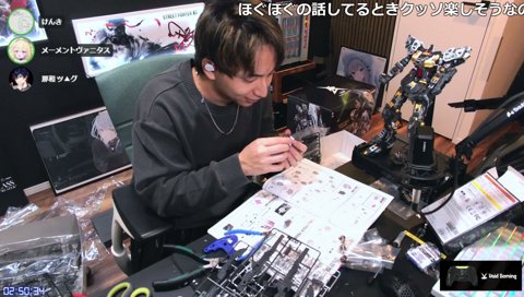 怖いほどほぐののことが好きなメメ