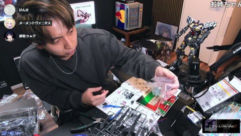 ちゃんと朕コパス