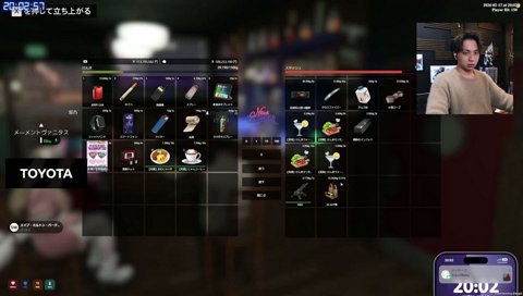 朱名！シャーを止めろ！