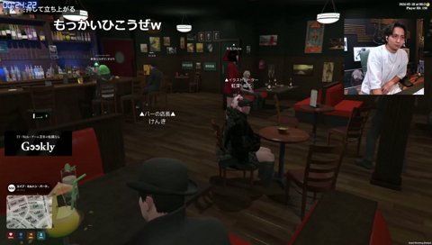 朱名のF3ルーレット2