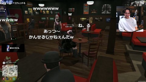 ネルのF3ルーレット