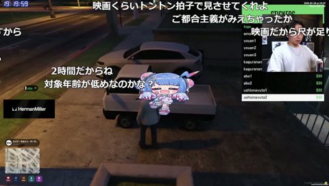 カグラナナお前か