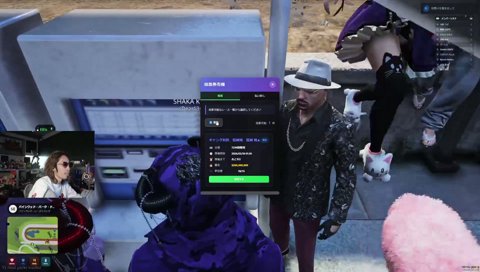 クズッチ・カツチーソ