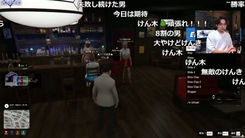 けんきのF３ルーレット(盗)