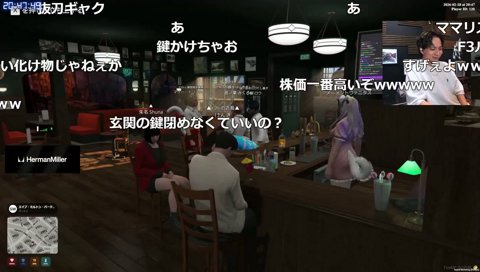 小柳ロウにケガをさせたいバー