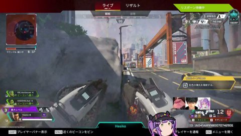 ワチャワチャと合流ｗｗ