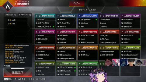 WAGAMAMA’Sの21キルチャンピオン見てくれてた！