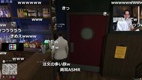 おじノイズにブチギレたメーメントヴァニタス