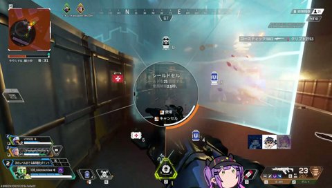 視認した瞬間には…