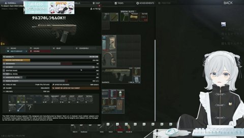 ガタガタうるさい武器