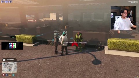 俺の名前、葛葉ね