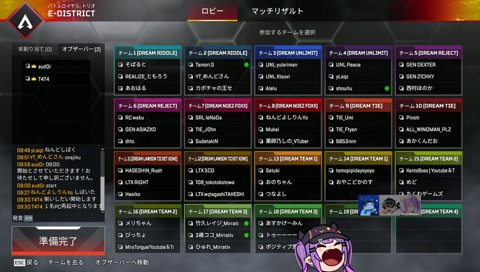 切り込んだトワ様にツボるたけしｗｗ