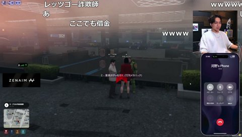 葛葉「わきをに会いに行くとサムネにされるんだもん」