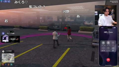 葛葉に金を借りてやって爆笑するけんき