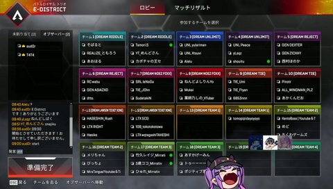 トワ様とトリオ組みたかったらしいRightさん