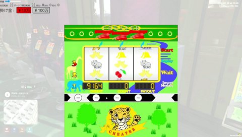 海に宝が眠っているかもしれない GTA NEWTOWN