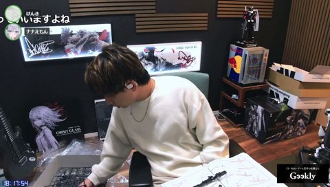 カグラナナ「今日も興奮した」