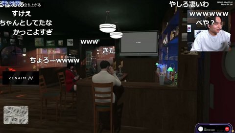 警察を撒いたやしろからの電話