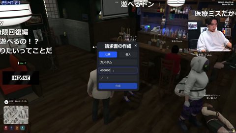 アユムのASMR治療を受けるらこち