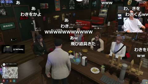 ワキジマくんのF3ルーレット