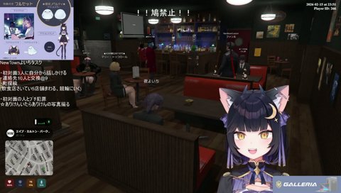 バーに急に生まれるらこち