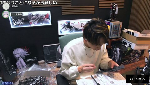 生命線が短いカグラナナ