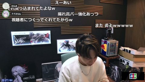 さらっとリーク