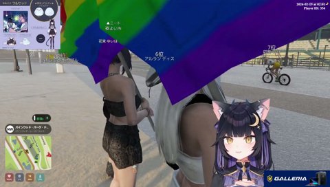 妨害まみれの競輪