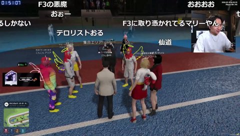 ありけんのF3ルーレット