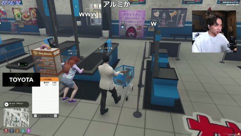 金あるんじゃないの？