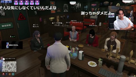 リアル指示コメ