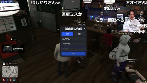 アユムのボイス治療2