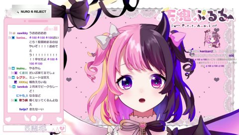 気候にブチギレ