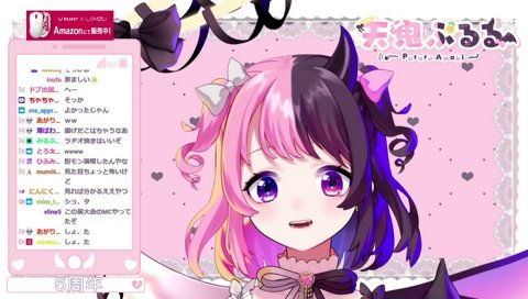 ショ、タを語る5周年ぷるる